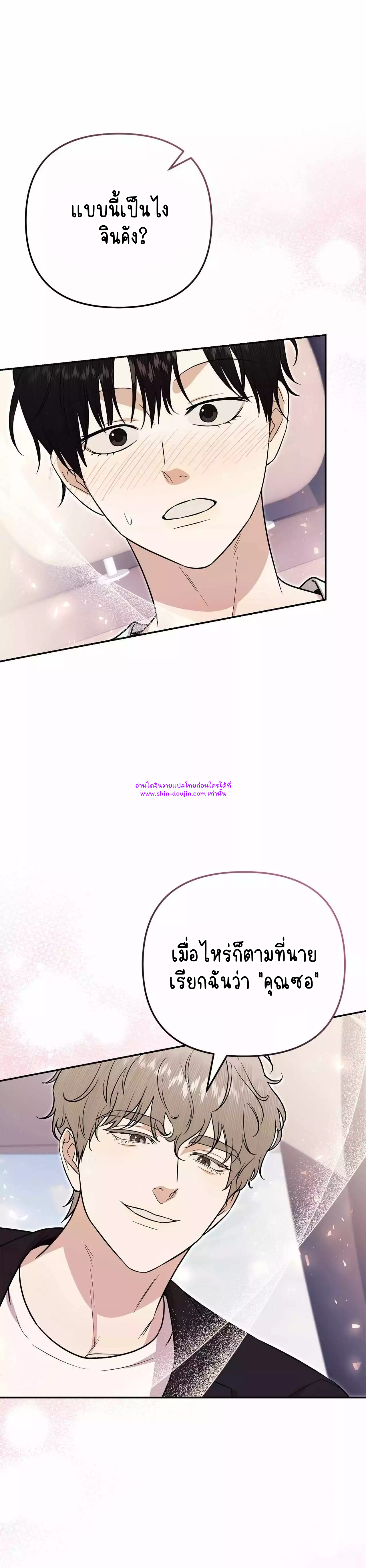 Zero day attack EP 12